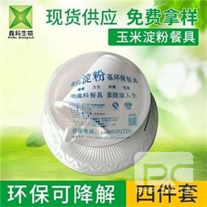 一次性环保国产探花视频在线看