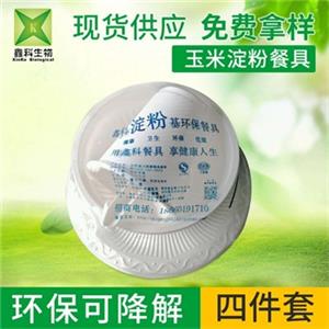 一次性环保国产探花视频在线看套装系列