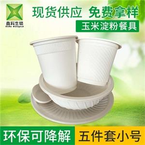 一次性玉米淀粉国产探花视频在线看五小件