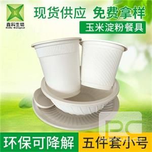一次性环保国产探花视频在线看