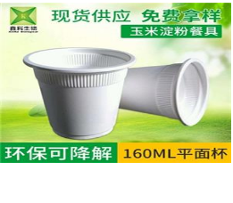 一次性国产探花视频在线看