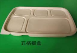 一次性国产探花视频在线看