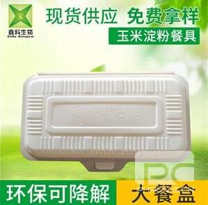 一次性玉米淀粉国产探花视频在线看
