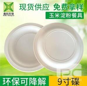 一次性国产探花视频在线看