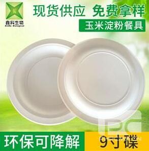 一次性国产探花视频在线看批发