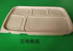 一次性玉米淀粉国产探花视频在线看