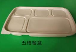 一次性国产探花视频在线看