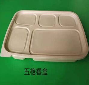 一次性国产探花视频在线看
