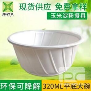 一次性国产探花视频在线看