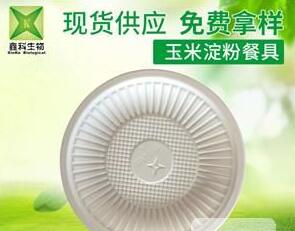 一次性国产探花视频在线看