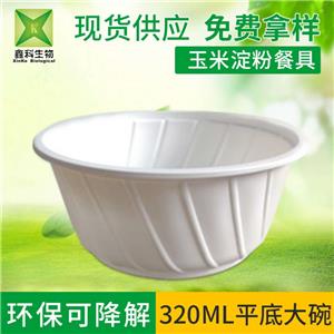 一次性环保国产探花视频在线看