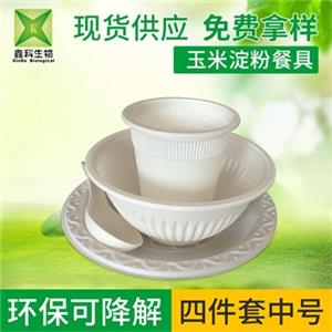 一次性玉米淀粉国产探花视频在线看