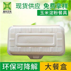 一次性玉米淀粉国产探花视频在线看