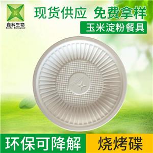 一次性环保国产探花视频在线看