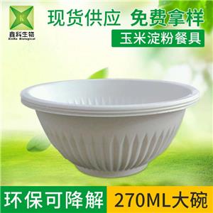 一次性玉米淀粉国产探花视频在线看