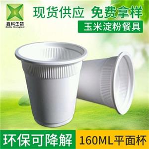 一次性环保国产探花视频在线看
