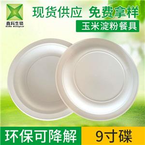 一次性环保国产探花视频在线看